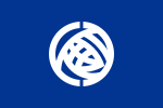 茨城県 (1966-1991) Ibaraki (1966-1991)