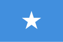 الجمهورية الصومالية