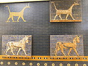 Urs i mušḫuššus de la porta, Museu d'Istanbul