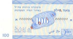 100 פילס