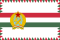 Hungary (1950–1955)