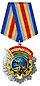 Орден Трудовой Славы (Белоруссия) — 2020