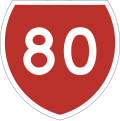 State Highway 80 marker