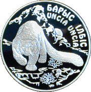 Reverz striebornej pamätnej mince v hodnote 500 tenge (Kazachstan, 2000)