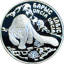 Revers stříbrné pamětní mince o hodnotě 500 tenge (Kazachstán, 2000)