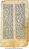 A 9th century Aramaic manuscript of the Gospel of John