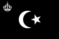 Kongeflagg av Idris 1. 1951–1969