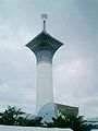 Da 'Tower of Life' im Tsurumi-Ryokuchi Park