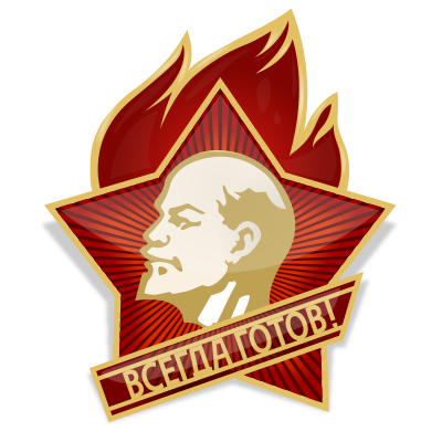 Emblem van die Sowjetse jeugorganisasie Pioniers met die afbeelding van Wladimir Lenin en die leuse wsegda gotof (Latyns vir semper paratus; "altyd paraat"). Die jeugorganisasie het in 1974 25 miljoen lede getel en het een voorbereiding vir kinders van 10 tot 15 jaar vir die deelname aan die Komsomol gevorm en was veral bekend vir die tale Pionierskampen (vakansieorde) en duisende Pionierspaleise (jeugsenter) die in die hele Sowjetunie ontstaan het. Die Konsep is gekopieer naar verskeie andere (deels kommunistiese) lande, soos Kuba, Volksrepubliek China, Viëtnam en België.