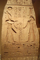 Ramses II, farao van de 19e dynastie van Egypte