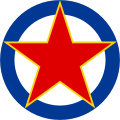 南斯拉夫人民军空军（英语：Yugoslav Air Force）国籍标志