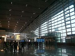 Tianjin Binhai International Airport T2.jpg