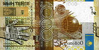 1000 tenge (2006).jpg