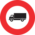 2.07 Verbot für Lastwagen