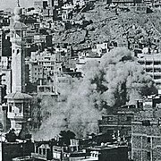 Smoke rising from the Grand Mosque, Mecca, 1979 (1to1).JPG