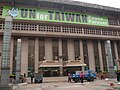 Taipei Main Station (Exterior)