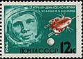 Ang stamp of 1964 sa sobyet alang sa pagbiyahe ni Gagarin.