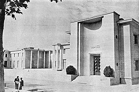 Coleg y Gyfraith, Prifysgol Tehran yn 1939.