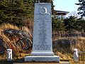 Mémorial érigé par la Canadian Pacific à Pointe-au-Père, où sont enterrés 88 corps dont 20 identifiés et 68 non identifiés.