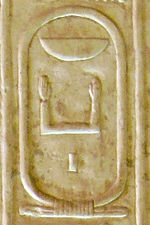 Cartouche uit de Turijnse of Abydos koningslijst