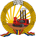Escudo de la República Popular de Rumania, utilizado entre el 8 de enero y el 28 de marzo de 1948.