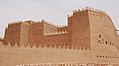 الدرعية Diriyah