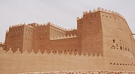 サアド・イブン・サウード宮殿