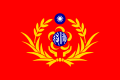 အရန်တပ်ဖွဲ့ (Armed Forces Reserve)