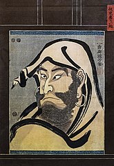 Estampe de 1848 : Nakamura Utaemon IV dans le rôle de Darum par Kubo Shunman