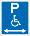 (R6-55.1) Disabled Parking: No Limit (on both sides of this sign)