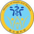 Ministry of Health and Welfare (MOHW)