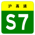 alt=Shanghai–Chongming Expressway shield
