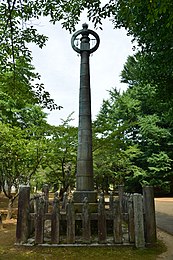 Sairen-ji Temple in Namegata