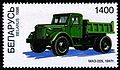 MAZ-205, 1947.