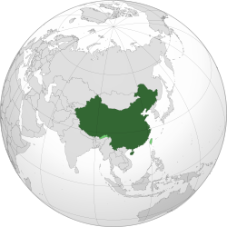 Çin'in yeryüzündeki konumu: Koyu yeşil Çin'in fiilen yönettiği toprakları, açık yeşilse Çin'in hak iddiasında bulunduğu toprakları göstermektedir.