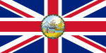 Vlag van die Goewerneur van Hongkong, 1955 tot 1959