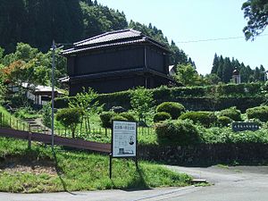 北里柴三郎記念館