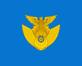 Bandera de la JASDF