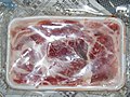 イノブタの肉