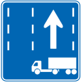 (327の3)牽引自動車の高速自動車国道通行区分