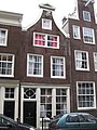 Kerkstraat 200, Amsterdam