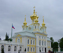 Capillas del palacio de Peterhof (1747-1751)