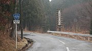 岡山県美作市後山