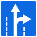 RU road sign 5.15.2 B.svg