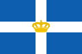 Bandera Real de 1863–1924 y 1935–1973.