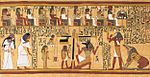 Papyrus d'Ani, vers 1200 av. J.-C. (Nouvel Empire égyptien).