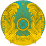 Къазакъстандин герб