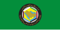 Samenwerkingsraad van de Arabische Golfstaten: Vlag