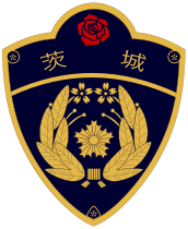 茨城県警察エンブレム