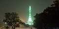 Icon of Lahore and the National tower of Pakistan